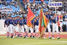 “小学生の甲子園”全日本学童大会が開幕　1回戦は台風で順延…17日から熱戦開始へ