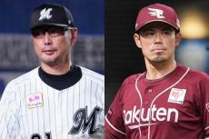 CS進出へ、命運左右するロッテ-楽天の4連戦　セは0.5差の首位争い…今週のNPB