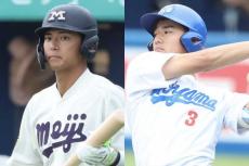 明大・宗山、青学大・西川がプロ志望届提出　今秋ドラフトの超目玉…侍Jトップチーム経験