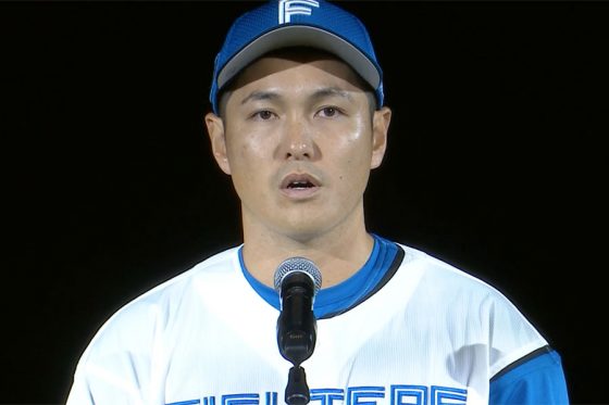 新庄監督「格好いい姿を見せてくれ」　引退試合のハム鍵谷に送った“最後のアドバイス”