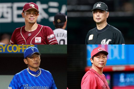 熾烈なCS出場権争い…ロッテと楽天、DeNAと広島による直接対決も　今週のNPB