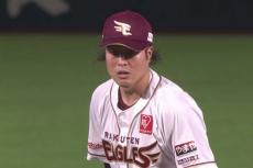 楽天・辰己はプロ野球新記録を樹立　瀧中が7回無失点＆藤平はプロ初S…8日のパ・リーグ