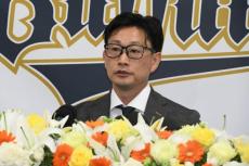 オリ岸田護新監督が就任会見「慣れは選手に限らずあった」　5位から再建へ「情熱持って」