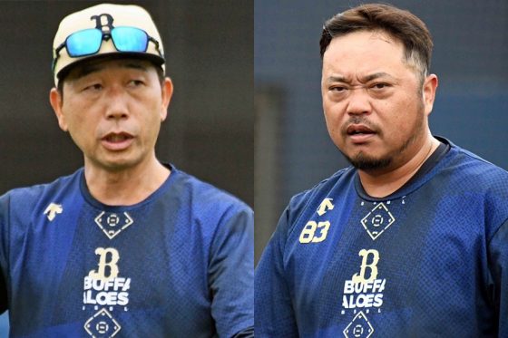 オリ、中垣巡回ヘッドと小谷野打撃コーチの退団を発表　本人からの申し入れ受理