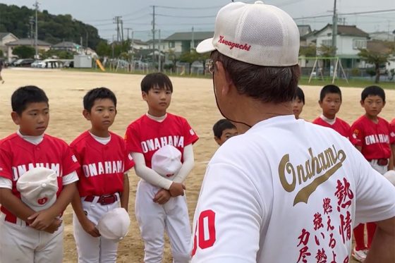 キャッチボールできなくても「やめる子いない」　小学生教え30年、野球離れに抗う“令和の声”