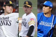 TJ手術＆戦力外に人的補償　2010年代組はすでに6人が不在…鷹ドラ1たちの“現在地”