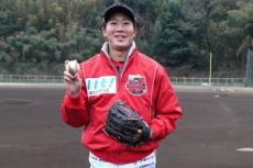 元広島・山口翔、独立L火の国を任意引退　2019年ドラフト2位→2022年戦力外を経て加入