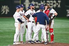 米国代表、台湾に8失点大敗　決勝進出は絶望的…2戦17失点、元助っ人は1死も取れずKO