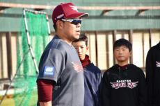 プロ野球選手に「並大抵ではなれない」　“遅咲き”指揮官が小学生に伝える「挫折体験」