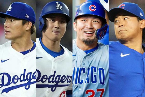 大谷＆由伸は12日始動　今永＆誠也のカブスは最速10日…MLBキャンプ日程を発表