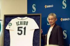 イチロー氏の51番が永久欠番に　マリナーズ史上4人目…51歳で「特別」、8.10式典開催