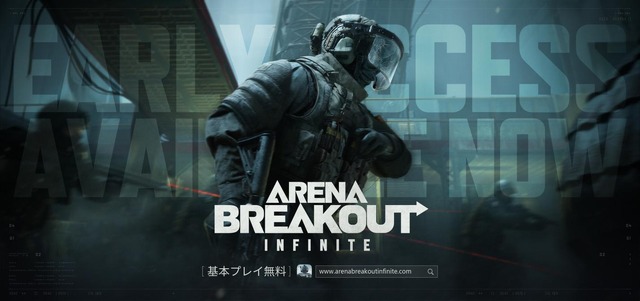 PvPvEに期待の新星！基本プレイ無料『Arena Breakout: Infinite』日本語対応でPC早期アクセス開始―近接戦闘中心の新マップや、スペック要件の引き下げも