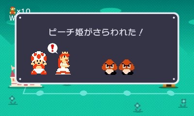 39周年の『スーパーマリオブラザーズ』初代「ピーチ姫」自分ならこう描く！ドット絵クリエイター達の間でリメイクの腕競うブーム巻き起こる