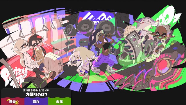 『スプラトゥーン3』コンテンツ追加が予告通り2年で終了―特別フェスやビッグランは復刻開催へ、次回作への期待もかかる