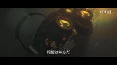 人気ステルスACT『スプリンターセル』をアニメ化した「Splinter Cell: Deathwatch」Netflixで配信決定！