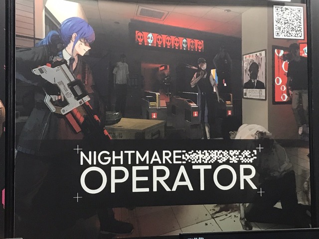 『NIGHTMARE OPERATOR』プレイレポ。もし初代PSのサバイバルホラーが、高fpsによるハードアクションになったら？その答えが “破滅の下北沢”にある【TGS2024】