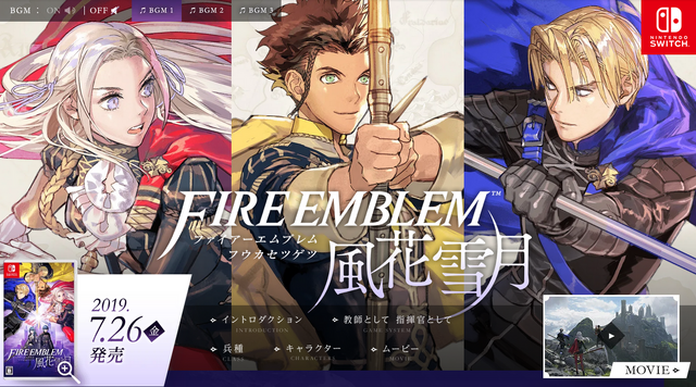 最近のゲームはフォントサイズが小さすぎる！？スイッチと3DSの『ファイアーエムブレム』を比較した海外ユーザーの叫び