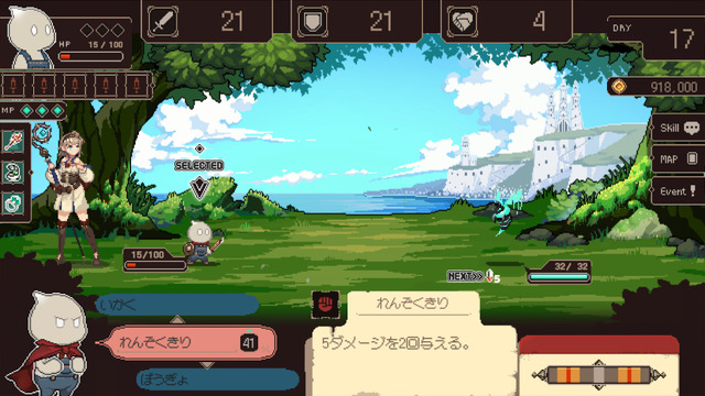 おちこぼれ魔女のローグライトRPG『プロジェクトソラリス』Steamストア公開―美麗なドット絵アニメーション