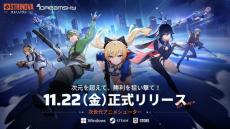 ペラペラの紙人間になれるアニメ系対戦シューター『Strinova』PC向け11月22日正式リリース！コンソール/スマホ向けは2025年内予定