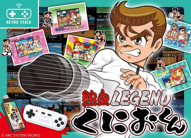 FC時代のくにおくん5タイトルを収録！テレビに繋ぐだけでゲームが遊べる「レトロスティック熱血LEGEND くにおくん」12月10日発売決定