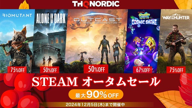 『ディズニー エピックミッキー：Rebrushed』も初50%オフ！『Alone in the Dark』『Way of the Hunter』など最大90%オフ「THQ Nordic Steamオータムセール」Steamにて開催