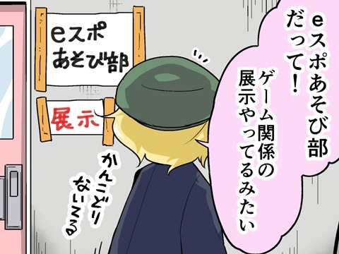 【漫画じゃんげま】446.「つはものども」の巻