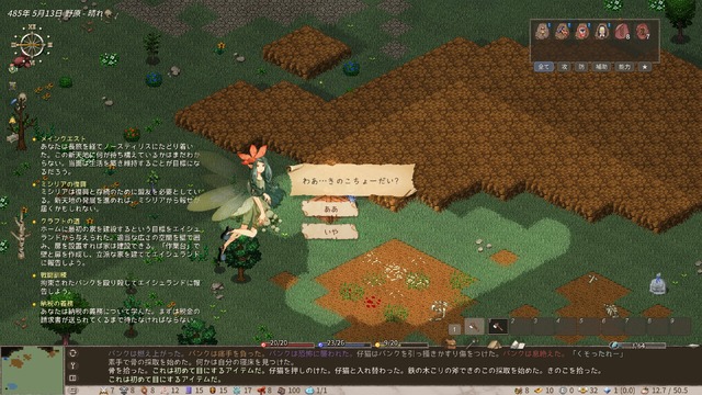 話題の国産超自由サンドボックスRPG『Elin』無料体験版配信！中毒者続出の世界をまずはお試しで遊んでみよう