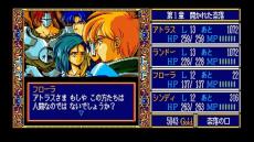 『EGGコンソール ドラゴンスレイヤー英雄伝説II PC-8801mkIISR』イセルハーサシリーズの2作目が12月12日スイッチ向けに発売