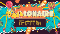 高得点が狙える盤面を作ろう！ローグライクパチンコ『Ballionaire』日本語対応で発売―12月25日まで999円でセール中