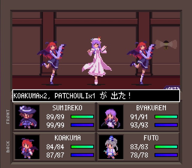 「東方Project」二次創作『Touhou Artificial Dream in Arcadia』がなんと96円。『真・女神転生』シリーズリスペクトの良作3DダンジョンRPG