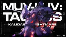 『Muv-Luv Tactics カーリダーサの悪夢』クラファン終了迫る！「マブラヴ」世界舞台のこだわり盛りだくさんSRPG