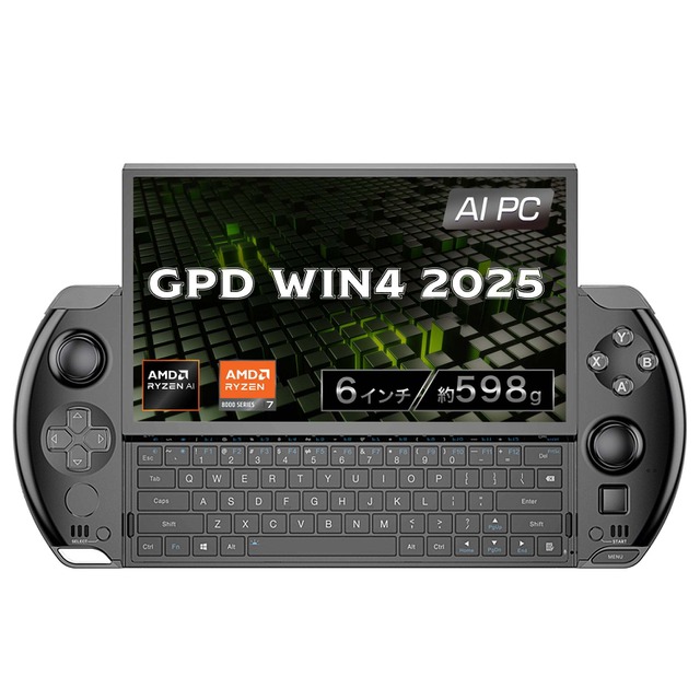 SteamOS/Windowsに両対応！PSPライクなハンドヘルドゲーミングPC最新モデル「GPD WIN4 2025」発売