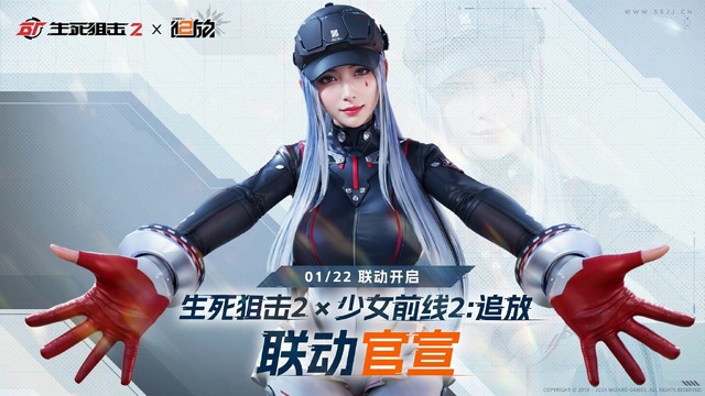 『ドルフロ2』がFPS『Battle Teams 2』との「クルカイ」イベントコラボ発表！多種多様な作品で展開を見せる戦術人形たち