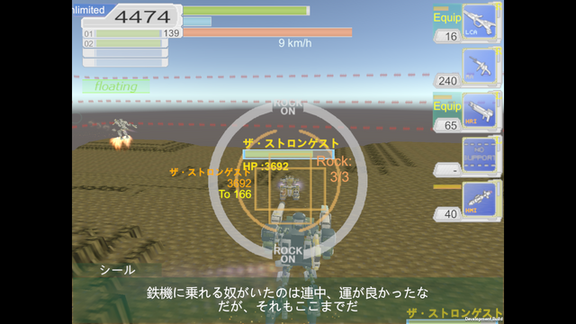 チップでAIを細かに設定できる無人機と銃弾飛び交う戦場へ、カスタムロボゲー『鉄機』ベータ版公開中―自らアセンブルした機体で壁蹴りを駆使して戦え