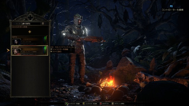 【特集】ひとりで遊んでも楽しい『Path of Exile 2』。ゆったり無頼派な「ソロ・セルフファウンド」のすゝめ