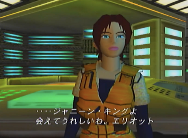 ドリームキャストの怪作ADV『ブルースティンガー』が魅せた “B級シネマ