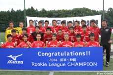 [2014 Rookie League]優勝チームの矢板中央と佐野日大、個人賞表彰が行われた閉会式(16枚)