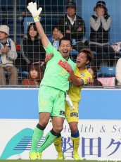 AT決勝ヘッドの山形GK山岸「人生で初めてだった」