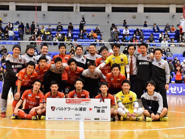 [Fリーグ]浦安がPO進出を決める! 町田はGKイゴール欠場後6連敗