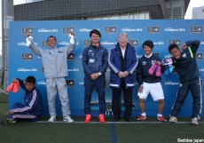 「adidas UEFA Young Champions 2015」関東大会、「憎まれもの」表現した4選手が「Haters賞」に