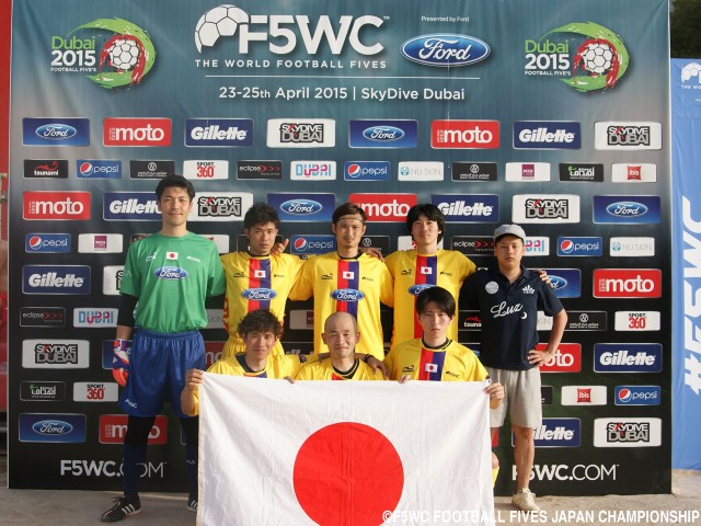 あなたも“日本代表”に! 今年も5人制アマチュアサッカー大会の日本予選開催