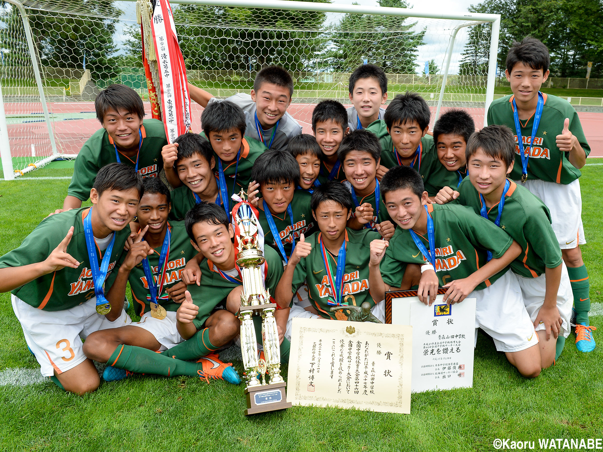 青森山田中学校優勝記念 青森山田中学校優勝記念 全中]青森山田が日章学園下して