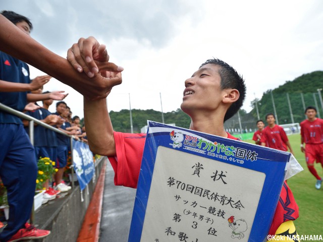 [国体少年男子]「絶対自分がチームを勝たせよう」和歌山県の主将、MF和田が同点ゴール!(8枚)