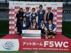 現役大学生中心の「TamaChan」が5人制アマチュアサッカー『F5WC』の日本代表に決定!