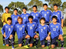 U-19日本代表候補合宿メンバー発表!横浜FMのFW和田、湘南MF神谷、甲府FW森ら新戦力候補の名も