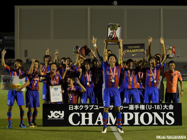 [クラブユース選手権(U-18)]「借りを返してくれ」兄の雪辱も果たしたFC東京CB蓮川主将が優勝カップ掲げる