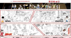 人気漫画「シュート!」の大島司氏が公式HPを開設!!各種SNSもスタート