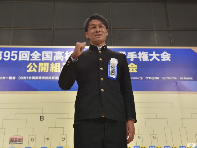 [選手権]杉岡&原vs岩崎の注目対決の可能性も…夏冬連覇狙う市立船橋の初戦は“因縁”の京都府代表に