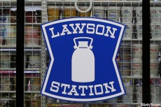 柏レイソル、来季より「LAWSON」がユニフォームスポンサーに