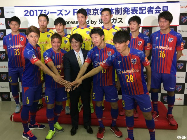 大久保は13番に決定! FC東京が新体制発表、太田は6番、永井は15番に